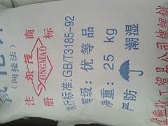 供应纳米活性氧化锌|专家推荐热门氧化锌