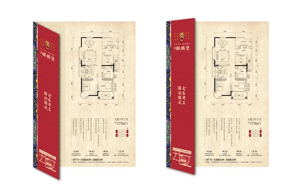 广西宣传单印刷，南宁宣传单印刷