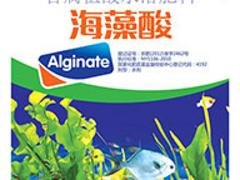 潍坊知名的海藻酸提供商_新疆海藻酸