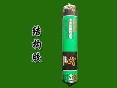 大量批发玻璃胶_优质德州结构胶专业销售商