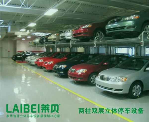 简易两柱家用停车设备 双层立体车库 智能2层机械式升降机械车位