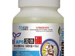 流体硼销售商：为您推荐具有口碑的流体硼