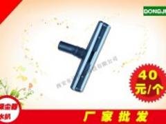 西安质量硬的吸尘器水扒，就在东洁清洁用品|吸尘器