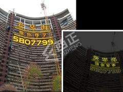 深圳完美的楼体字，湖州楼体字