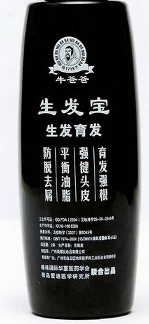 青岛牛爸爸治疗白发转黑多少钱/全国牛爸爸治疗白发转黑多少钱