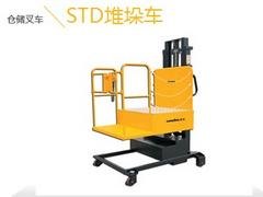 口碑好的STD堆垛车供应商_恒力叉车：定西叉车哪