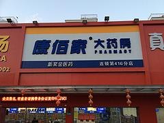 创意莆田优选众成公司——莆田网