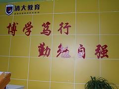 淄博知名的个性化一对一_临淄精品辅导