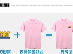 新型班服：哪家公司有提供专业的海南班服定制服
