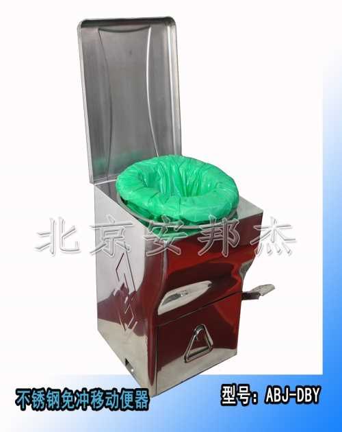 北京智能无水马桶哪家好