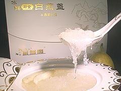 热卖白燕盏毓品商贸供应|女人吃燕窝