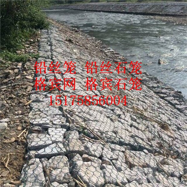新筑堤防防洪护岸铅丝笼 防波堤生态护坡铅丝笼