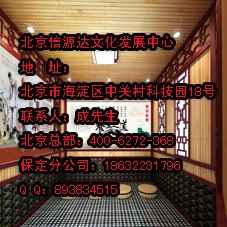 托玛琳汗蒸房哪家好,北京托玛琳汗蒸房公司
