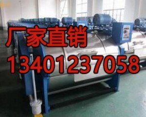 潍坊宾馆工业水洗机生产商