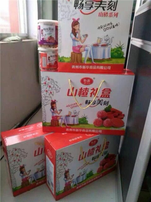 山楂食品礼盒￥山楂食品礼盒批发￥山楂片礼盒