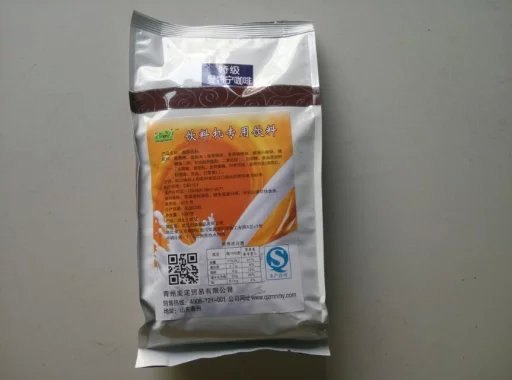 咖啡粉  奶茶  冰激凌粉粉  豆浆粉