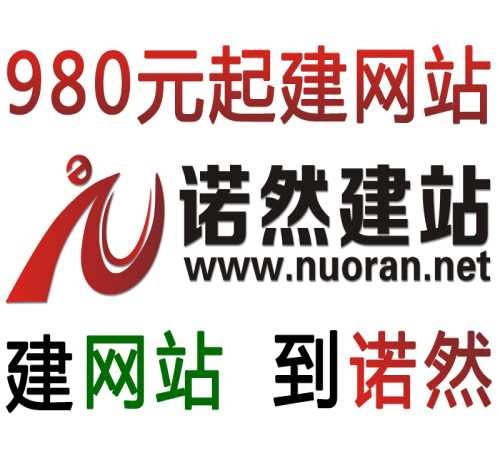 北京做网站公司/北京做网站费用