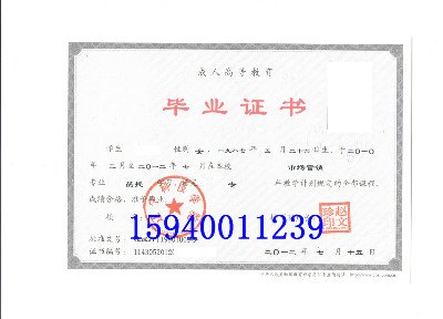 沈阳成人高考培训哪家信誉好 吉林成人教育