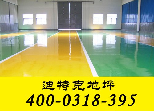 河北环氧砂浆地坪【年底促销】，质优价廉