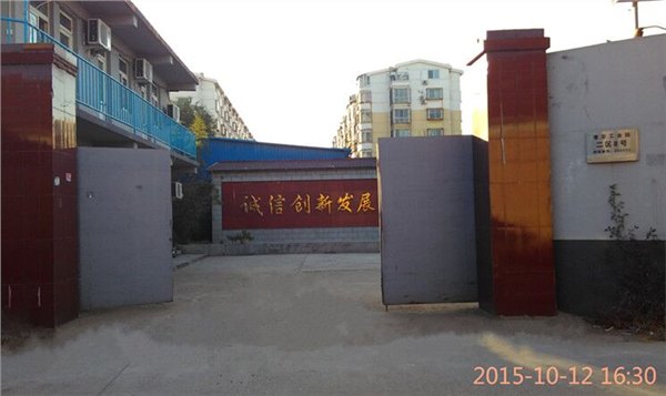 恒品机电是做什么的呢,具体业务有什么,做得怎样