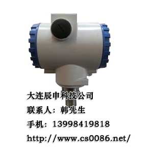 智能压力变送器厂家,智能压力变送器厂家直销