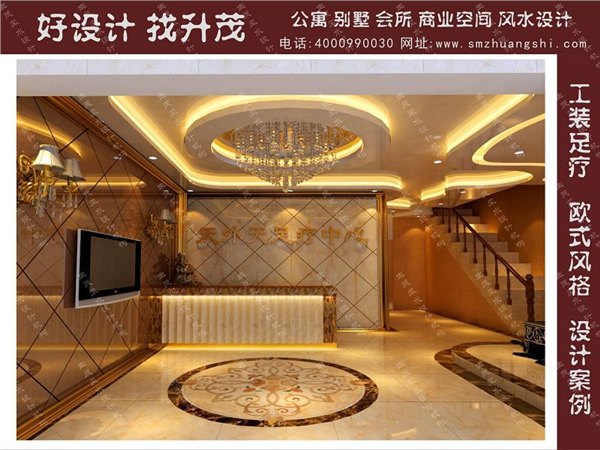 青岛商业案例_山东可信赖的足疗会所欧式风格设计案