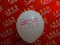 上之登商贸_专业的成都气球供应商：锦江成都气