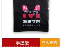 武汉PE手提袋：哪里能买到划算的塑料手提袋