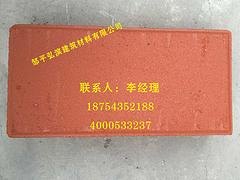山东铺路砖知名厂家 黑龙江铺路砖