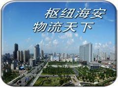 规模大的移动互联网和服务供应商倾情推荐：智慧