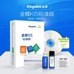 供应湖南安全可靠的金蝶软件|财务软件那个好价格