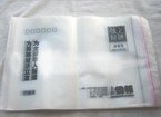武汉地区质量好的信封袋 ——湖北信封袋