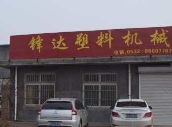 mpp电力管生产线||青岛mpp电力管生产线【点