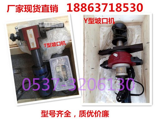 信得过的老字号鼎诚牌内涨式管子坡口机