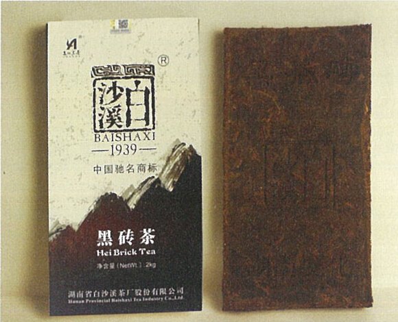 海南黑茶在哪里有批发商 新品海南黑茶供应