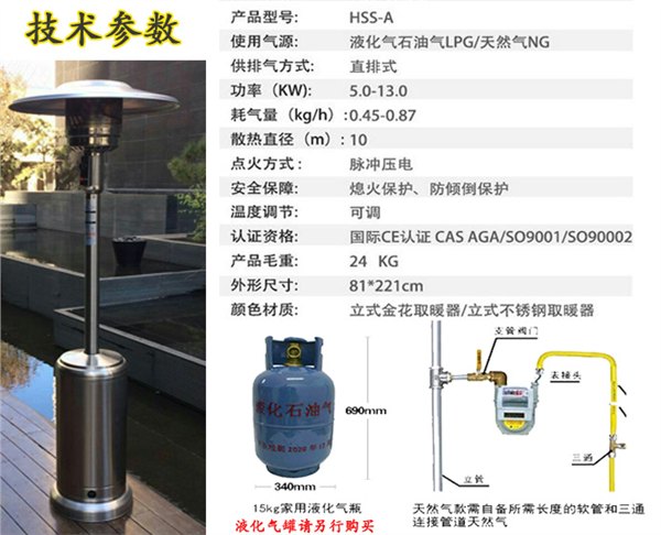 供应和平家用燃气取暖器河西天然气取暖器 