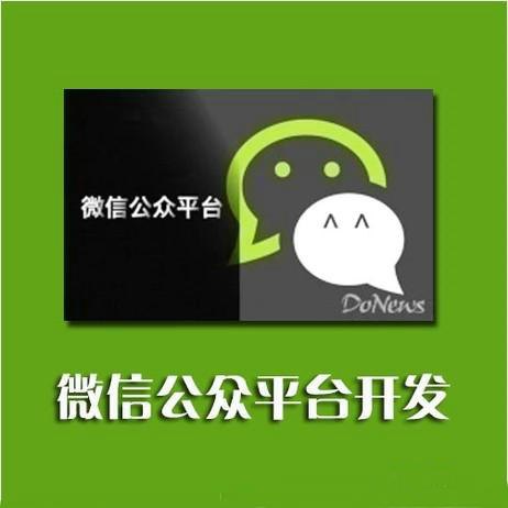 玉林微信平台开发费用-玉林国耀网络