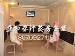 广西纳米汗蒸房报价_南宁市盛和春纳米汗蒸优质托玛