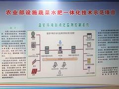 淄博可靠的温室控制系统提供商|温室控制系统多少钱