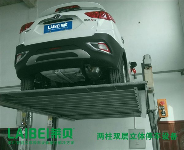 停车设备停车四柱停车两柱举升机直销 莱贝两柱俯仰家用立体车库 