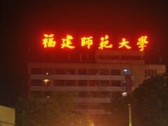 海国提供质量好的冲孔发光字：冲孔字定制报价