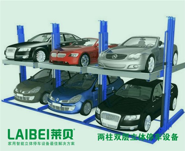 莱贝立体停车设备酒店宾馆家用立体停车库 全自动停车场泊车设备