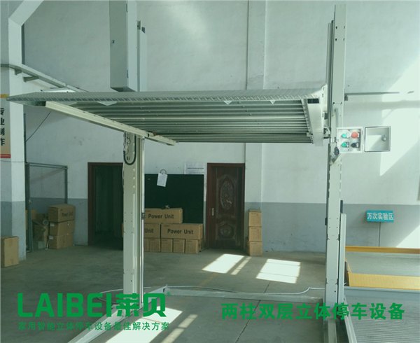 两层四柱简易升降式立体车库 简易立体停车设备两柱双层机械车位