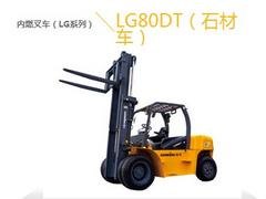 哪里能买到划算的内燃叉车