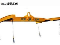 供应江苏上等HLB横梁：南京HLB横梁