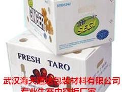 哪里能买到品质优良的中空板水果包装箱_北京中空板