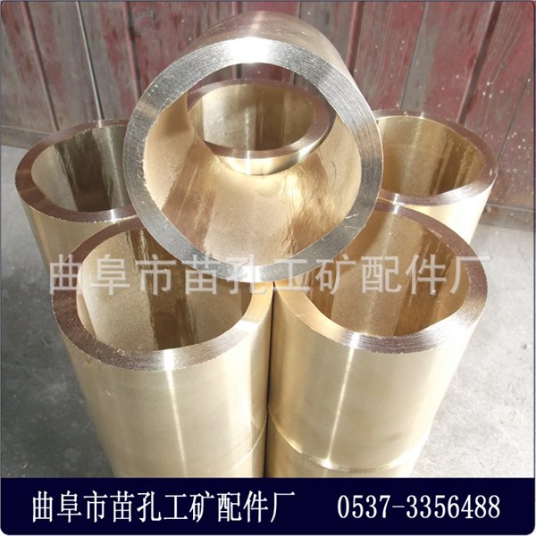 供应液压油缸专用锡青铜铜套 