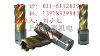 批发零售高速钢空心钻头
