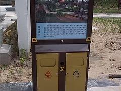 供应开封价格合理的式果皮箱_式果皮箱代理