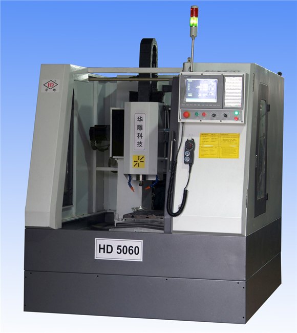HD-5060雕铣机定制-雕铣机厂家-华雕数控